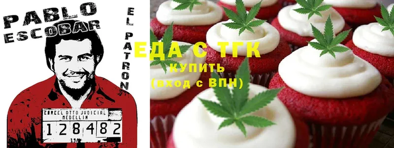 Canna-Cookies конопля  что такое наркотик  Дмитровск 