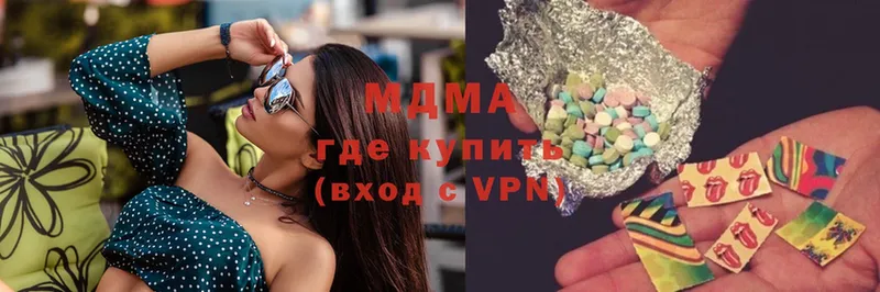 ОМГ ОМГ онион  Дмитровск  МДМА crystal 